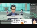 【コメ有】英語言う度日本酒一杯！リスナーゲット実況プレイ！＃３１【ポケモンSV】