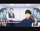 アナログゲーマーズのクトゥルフ　「RED_SIGN」PART６