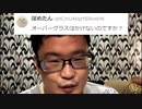 【syamu_game】オーバーグラスを外した理由