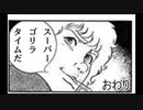 [ボイロ実況]兄ちゃん、これからはタンク専の時代だぜ　[OVERWATCH2]