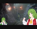 ゆうかりんのWo long　#1