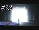 【クライシスコア】リユニオンをガッツリ楽しむ！☆パート33【PS5】