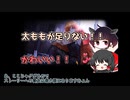 【ゆっくりんばす実況】うちのきりたんは（悪い意味で）一味違うぜ！！【LimbusCompany】