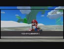マリオカートツアー【ドクターツアー前半戦】タイムアタック