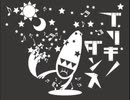 ｢ブリキノダンス｣お送りするのは鯨夜