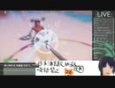 【コメ有】英語言う度日本酒一杯！リスナーゲット実況プレイ！＃最終回【ポケモンSV】