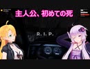 【Mon Bazou】ゆかりとマキのカナダでバケーション生活！part８