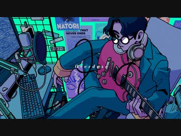 overdose 歌ってみた【いとうちゃん】