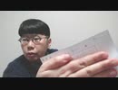 ニンポー３ 2023年02月28日12時55分 親が顎関節症治療費渋る【ニコ生録画】