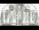 【MV】かくれんぼ＿ /さいくらfeat.初音ミク