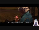 【Vtuber実況】ノンスタイリッシュなデビルメイクライ3　part2