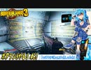 【実況】ボダラン3やる！【61】