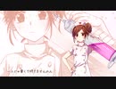 『病名恋ワズライ』/玻瑠【歌ってみた】