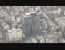 高級ホテル「リッツカールトン福岡」の開業日が６月２１日決定、九州は初進出