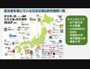 コオロギ粉末がパンやビールに入る!