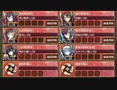350万人突破記念! 招城祭 肆 難しい　放置【城プロRE 彦根城+☆4改以下イベユニ 平均Lv62】