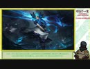 【ゆっくりLoL】タムケンチ研究所#26