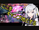 レイダー地獄環境なんて関係ない！ ぐだぐだプレイを乗り越え大怪獣アリアルさん降臨！【ドラゴンボールザブレイカーズ】