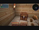 【Minecraft1.12.2】ゆるトピア～ゆるっと楽園生活～#01 【ゆっくり実況】