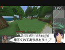 【マイクラ】英語言う度日本酒一杯！エンドラ倒すまで終われない参加型実況プレイ！＃１【コメ有】
