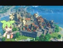 【原神】原神の世界を楽しんでいくのだ！#03【ずんだもん実況】