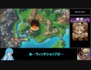 ユグドラ・ユニオン　カードランセレ縛りpart8