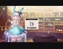 [ソフィーのアトリエ2]第44回(44-5) 続・ハルモニウムを使った武器作成