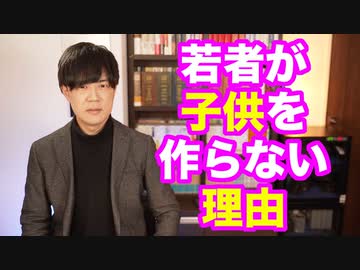 Z世代の若者が子どもを作らない衝撃の理由