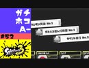 #52【実況】キル力求む【スプラトゥーン3】