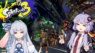 【A.I.VOICE実況】ローラー使いの葵ちゃん with へっぽこすぱいゆかりさん【Splatoon3】