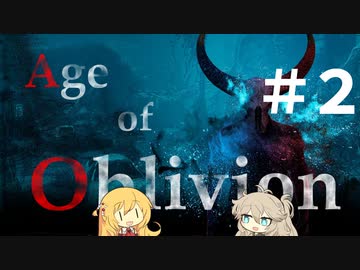 えいじおぶおぶりびおん #2【7dtdMOD】