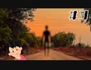 「語り部自身」が体験した怖い話を聞くゲーム|●地区であった怖い話　#3
