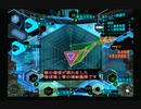 sc^絶対自由に絢爛舞踏祭を実況プレイ　６９