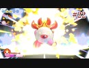 【エクストラ攻略】星のカービィwiiデラックスを久々の実況でGO!【実況プレイ】#22