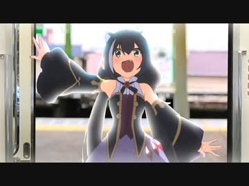 きたのだーっ！！！