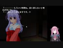 ひぐらしのなく頃に解～皆殺し編～ #3
