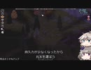 [Project Zomboid] VOICEVOX:冥鳴ひまりと春日部つむぎでゲーム実況 [ゲームモード:チャレンジ スタジオ] part80