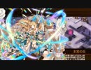 【城プロRE】真・武神降臨！真田幸村 超難 限定なし全戦功 平均Lv48.8