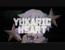 ゆかりっくはーと。Part1【Atomic Heart】