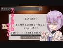 Phasmophobiaのアプデを楽しむ雫ちゃん5