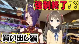 【初投稿/ネウロ様】AIVtuberがコラボで料理⁉ ～買い出し編～  【翻訳】【AIVtuber neuro-sama/onigiri】