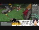 【マイクラ】英語言う度日本酒一杯！エンドラ倒すまで終われない参加型実況プレイ！＃５【コメ有】