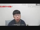 ニンポー（千代豊和）寿司食い雑談