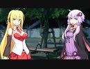 【COC】谷蟆のさ渡る極み‐偽･黄泉国考 伍【VOICEROID】
