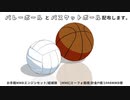 【MMDHQ!!】ボール回し【アクセサリ配布】