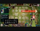 【遊戯王マスターデュエル】 エクシーズフェス幕 　制限復帰した心変わりとエクシーズは、相性がいいと思いますか？