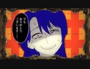 夜ノ音　アタシは問題作　歌ってみた