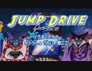 【ゆっくり】くろまくたちのボドゲ紹介#23　Jump Drive【ボードゲーム】