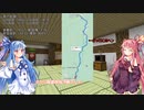 【VCB】琴葉バーチャルキャノンボール2023 え？青森もう終わり？編