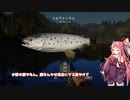 茜お姉ちゃんが川釣りのバイトをする話　2023：2月号